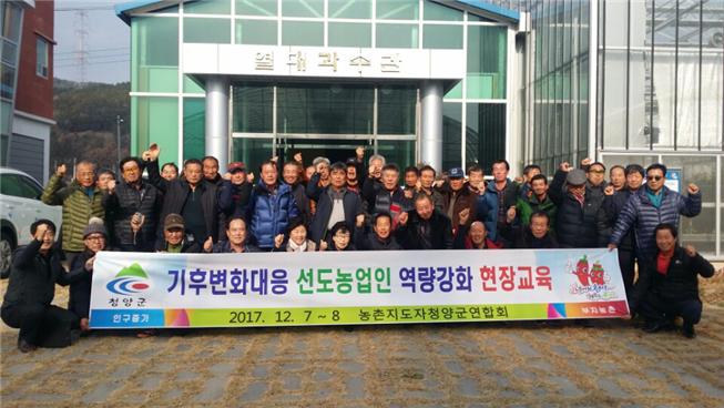 9일 선도농업인1