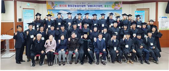 11일 농업인대3