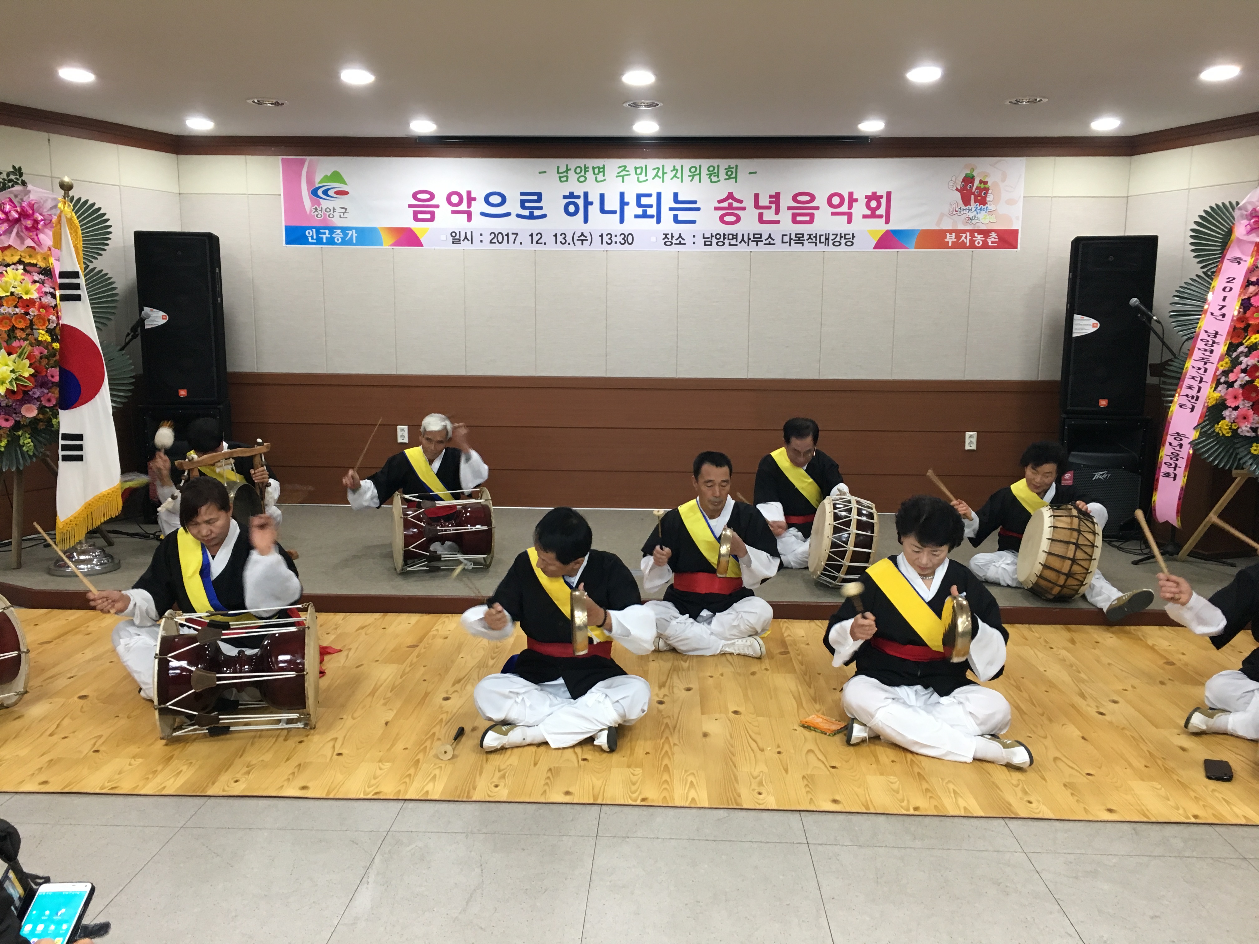 1213 남양면주민자치 송년음악회1.JPG