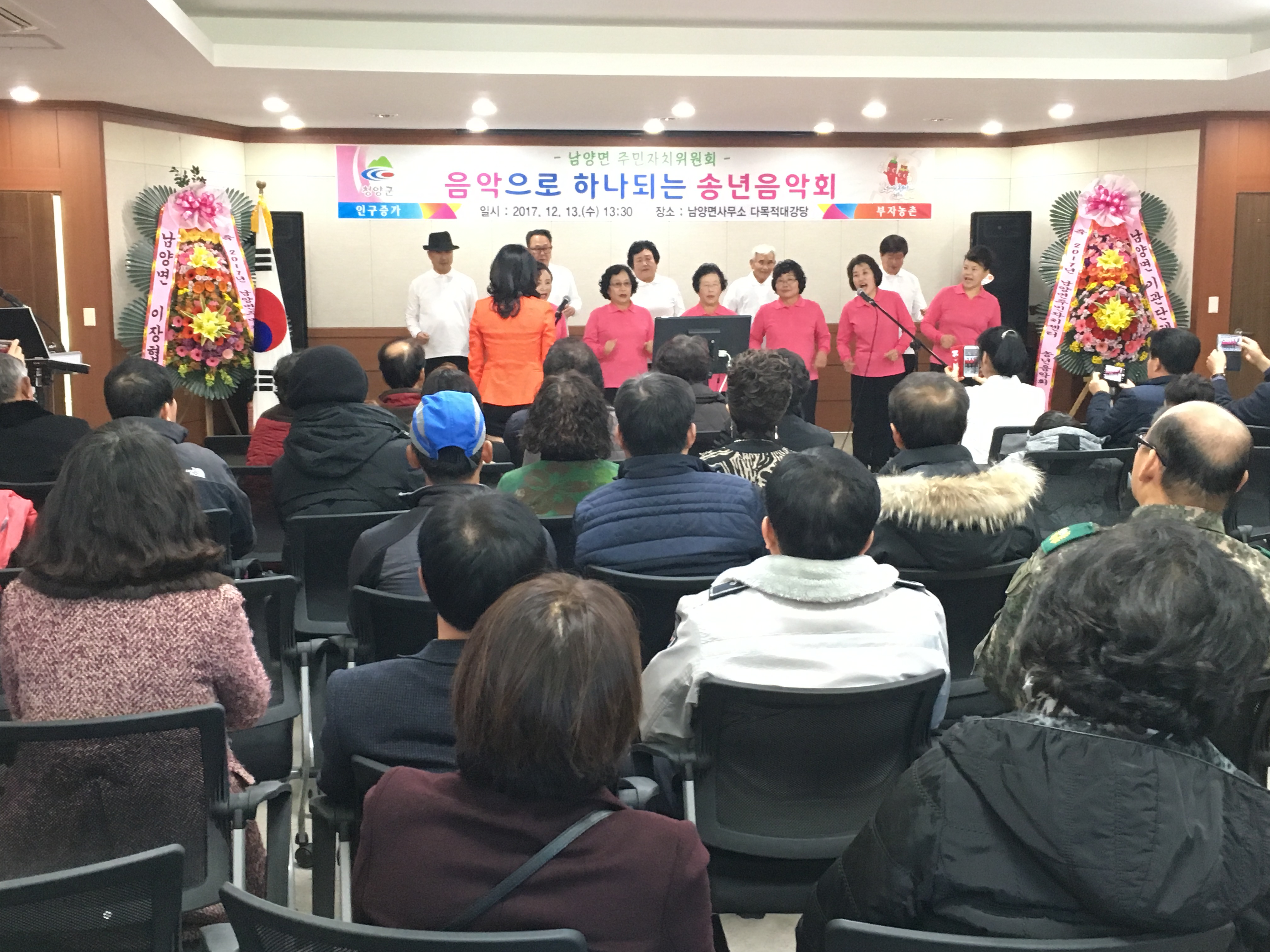 1213 남양면주민자치 송년음악회2.JPG