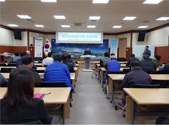 17일 4 산야초연구회