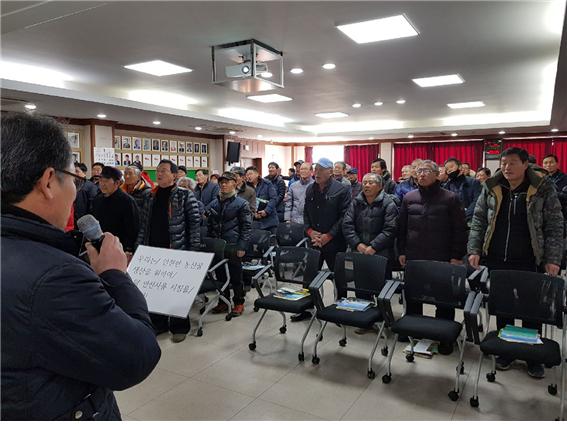 25일 새해농업인교육2