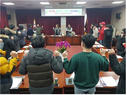 9일 4-H연합회 연시총회