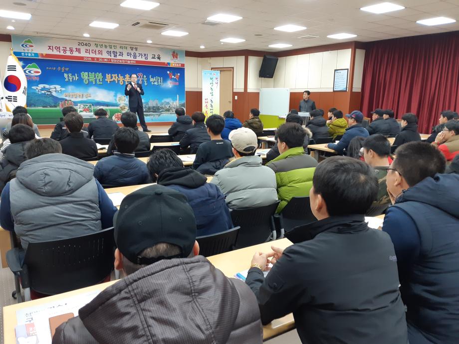 이석화군수님특강