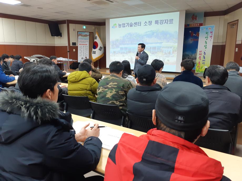 강상규소장님의 특강