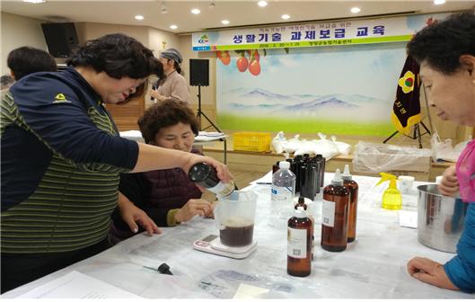 21일 생활개선회 환경보전