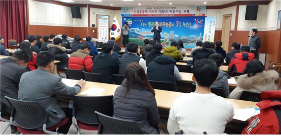 21일 부자농촌만들기1