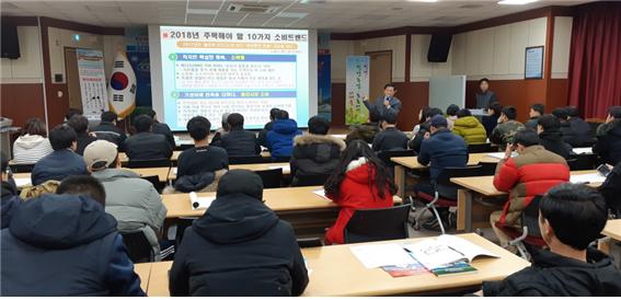 21일 부자농촌만들기2