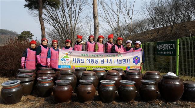 전통장담그기1