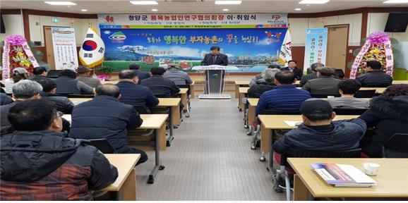 26일 신임회장