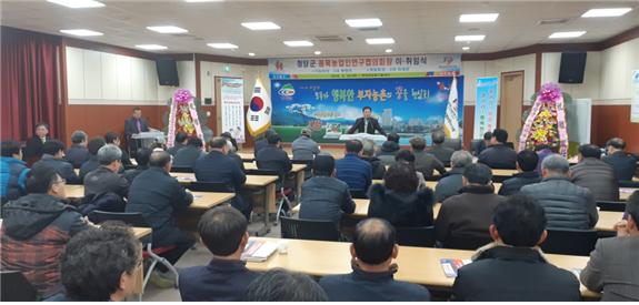 26일 이임회장