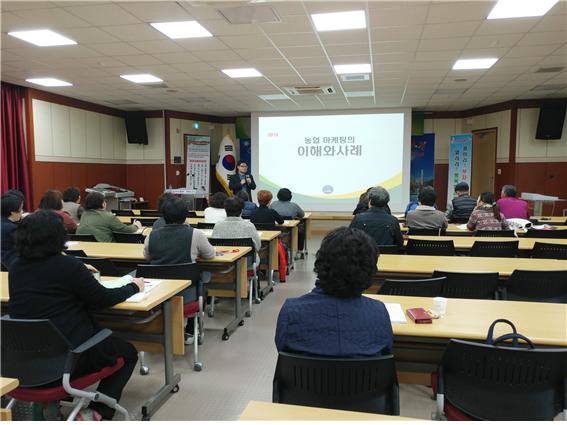 14일 융복합산업 홍보마케팅1