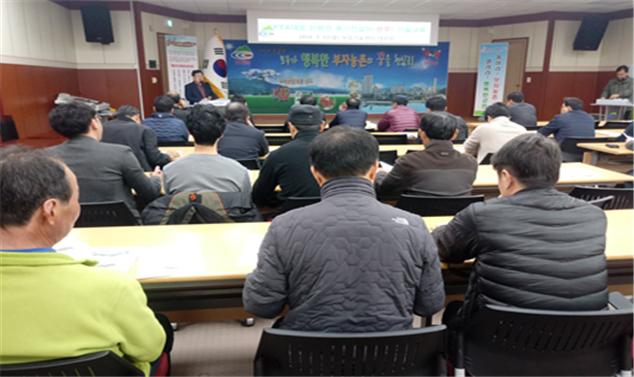 14일 축산농가 기술교육1