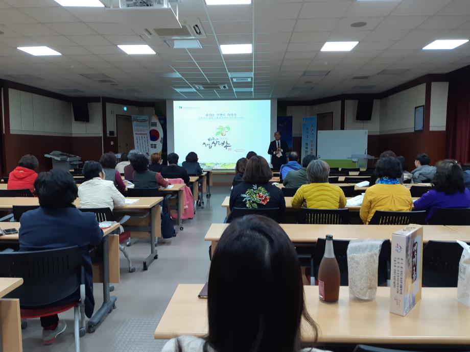 융복합산업 홍보마케팅 1