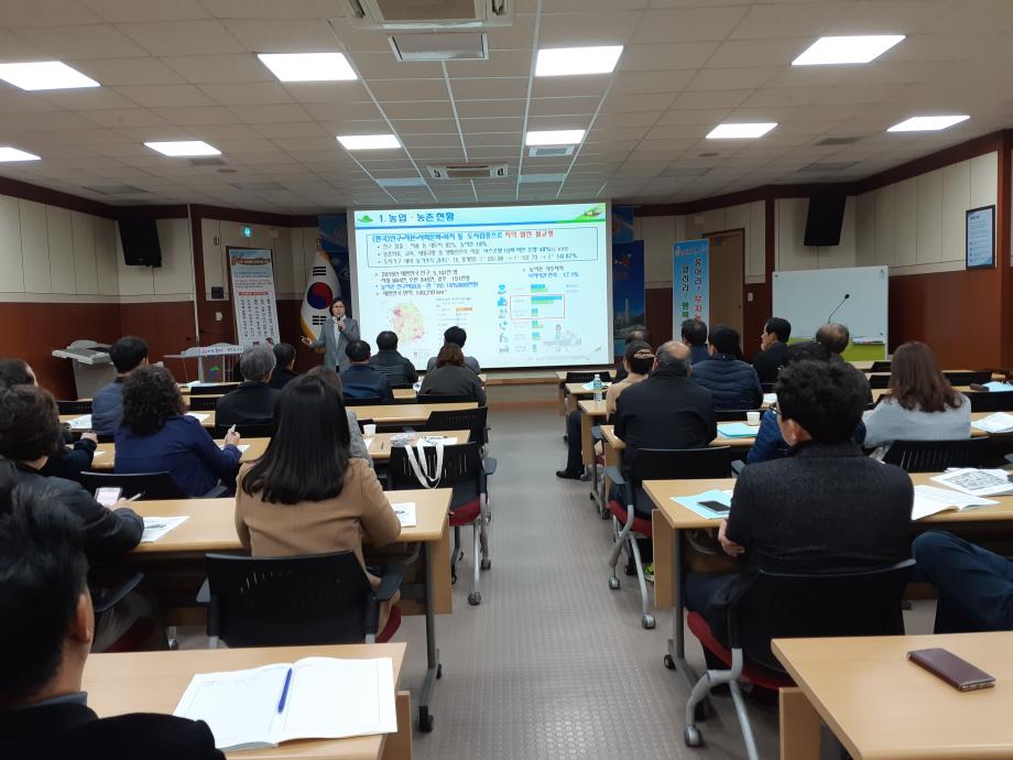 20일 농작업 안전리더 양성교육4