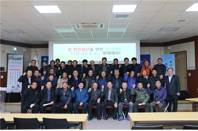 20일 벼농사연구회2