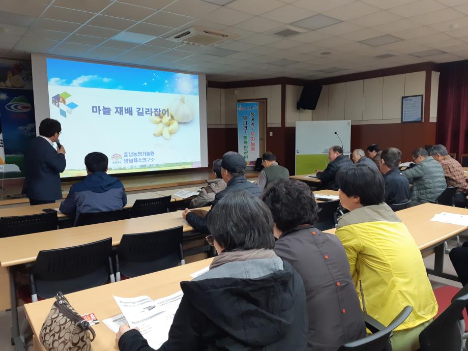 22일 양념채소반 3