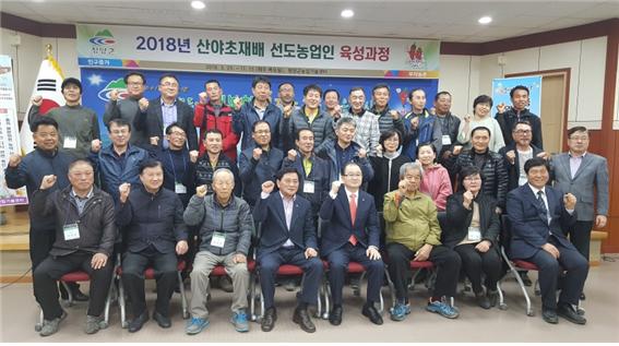2일 산야초교육 2