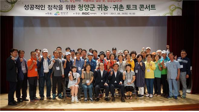 2일 귀농귀촌