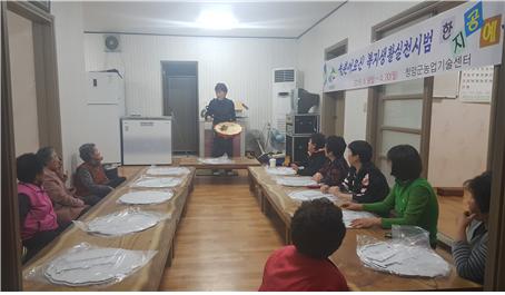 10일 장평면 한지공예 1