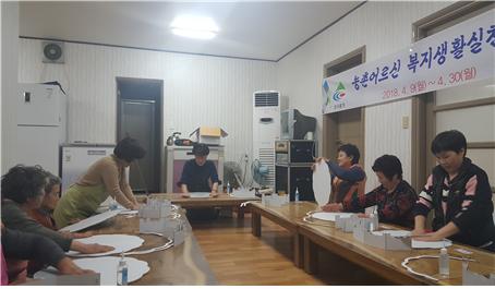 10일 장평면 한지공예 2