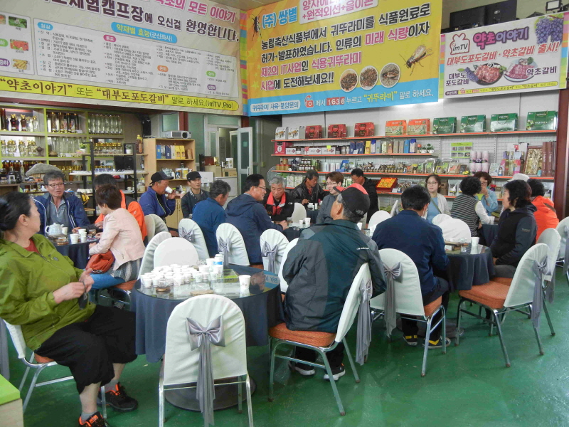 27일 목면 귀농귀촌 협의회 2