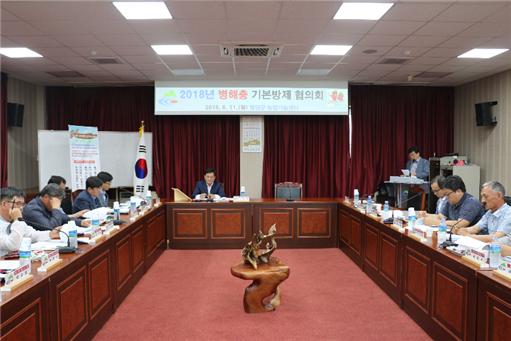6월14일 병해충 방제 협의회