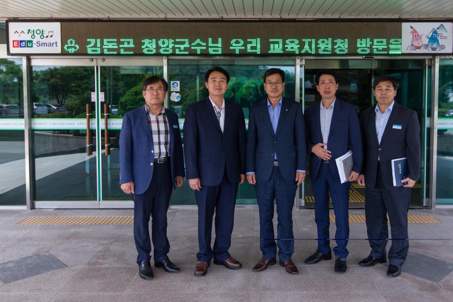청양군수 취임에 따른 관내 기관방문_0016