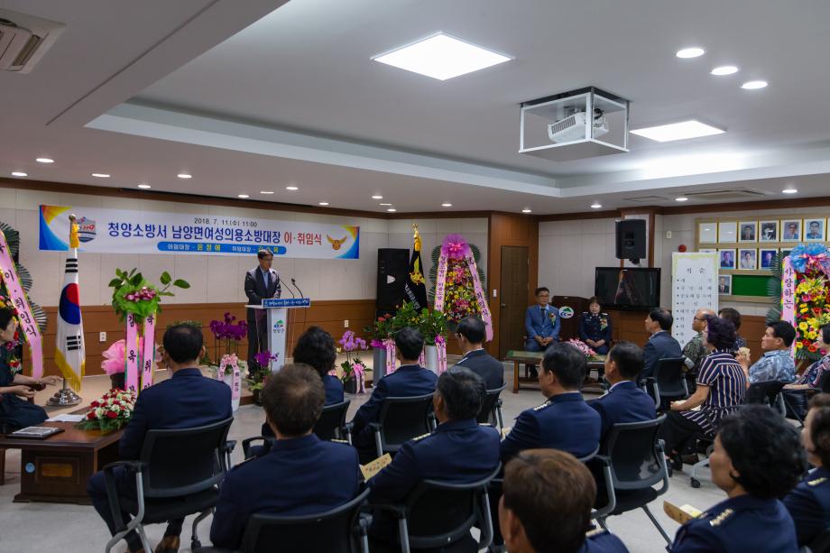 남양면 여성의용소방대장 이 취임식_0007