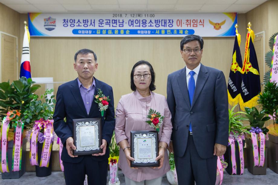 운곡면 의용소방대장 이 취임식_0006