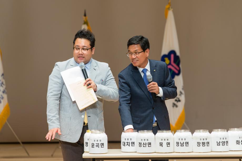 2018 양성평등대회_0033