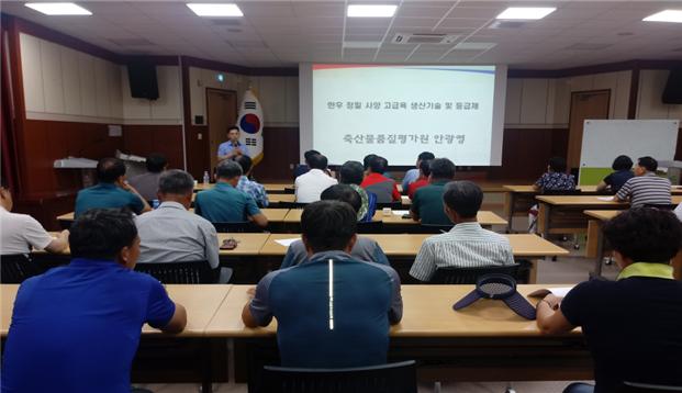 안광영지원장(축산물 품질평가원)