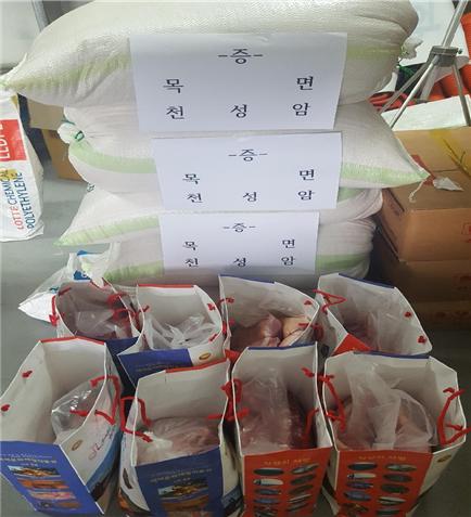 0822 목면 천성암 기탁물품