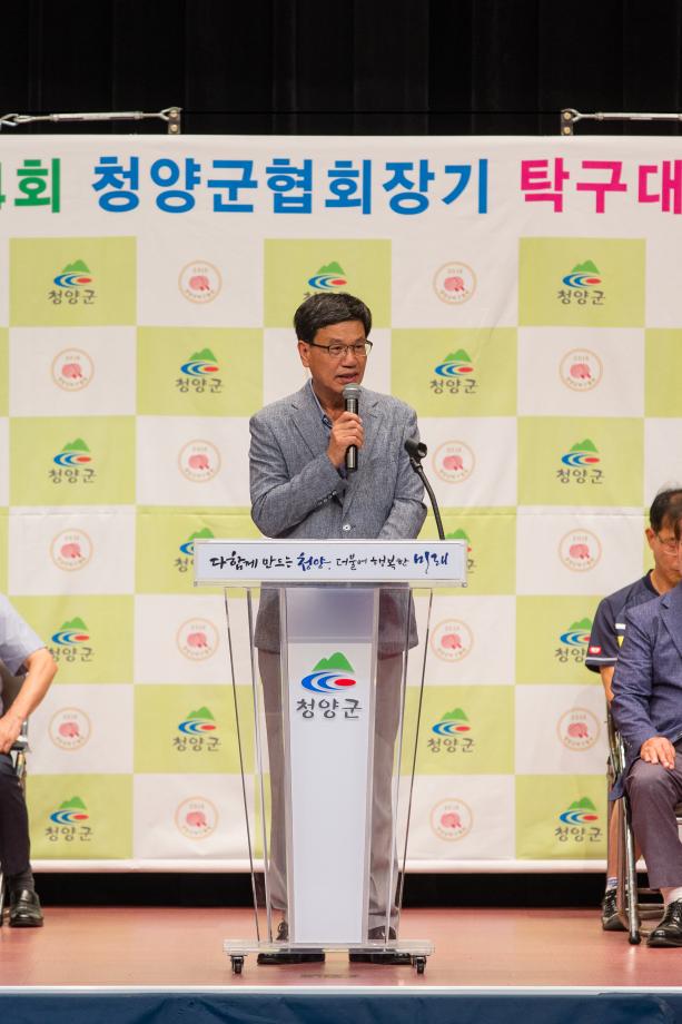 2018청양군탁구협회장기 탁구대회_0007