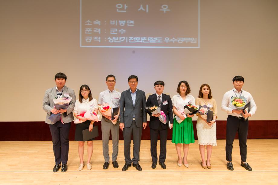 8월 직원월례모임_0019