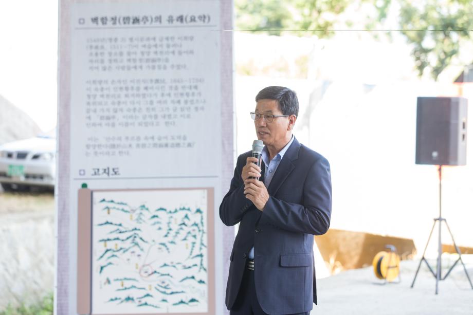벽함정 현판 제막식_0003