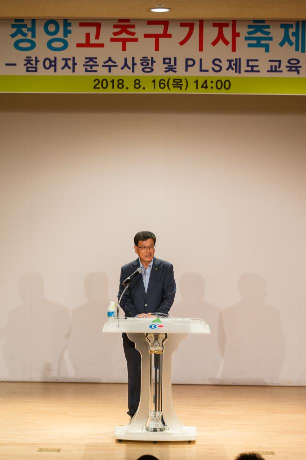 축제 전시 체험 판매 참여자사전교육_0004