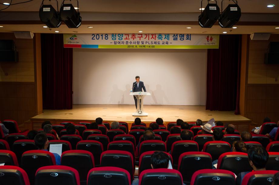 축제 전시 체험 판매 참여자사전교육_0002