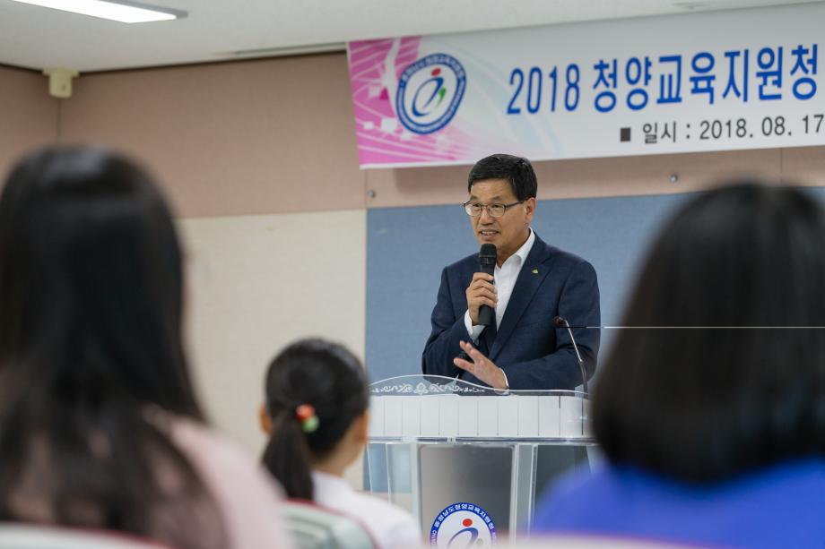 2018 국제 교류 해외 영어 캠프 성과보고회_0011