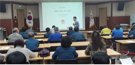 10월4일 품목농업인연구회 2