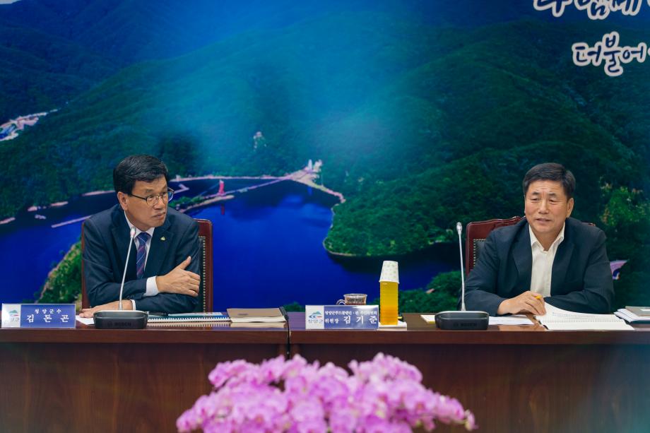 청양군푸드플랜수립연구용역중간보고회_0004