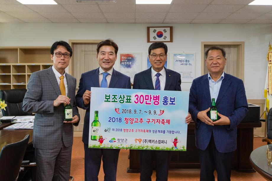 맥키스컴퍼니 보조라벨 전달식_0002