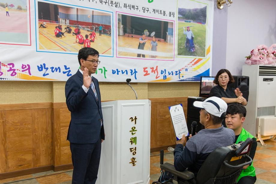 제24회충남장애인체육대회선수단발대식_0005