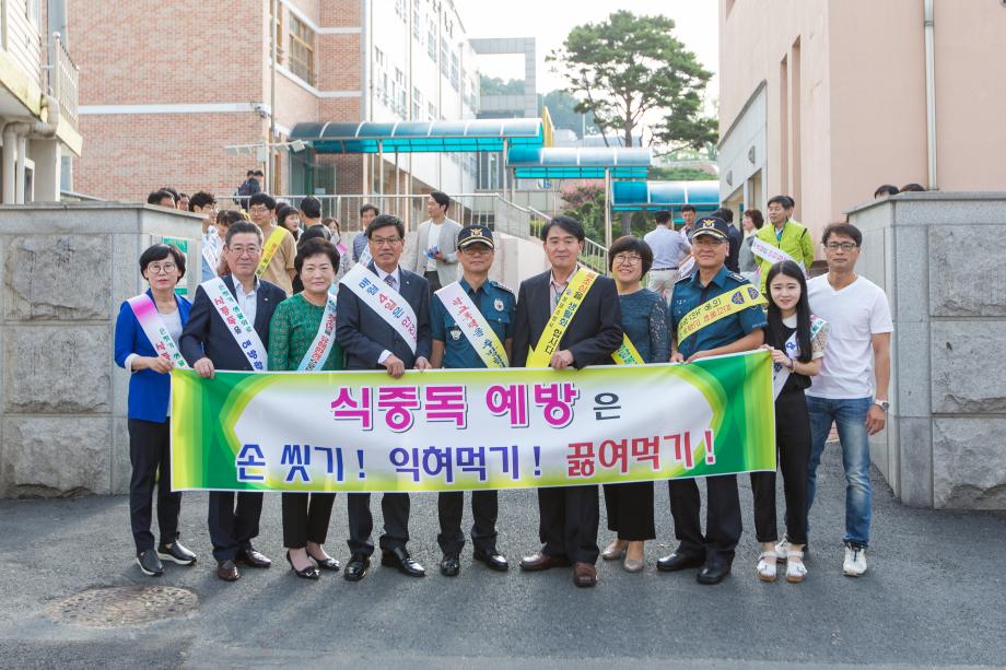 가을개학기학교주변안전점검합동캠페인_0005