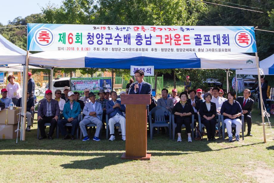 09.08 고추 구기자 축제_0008