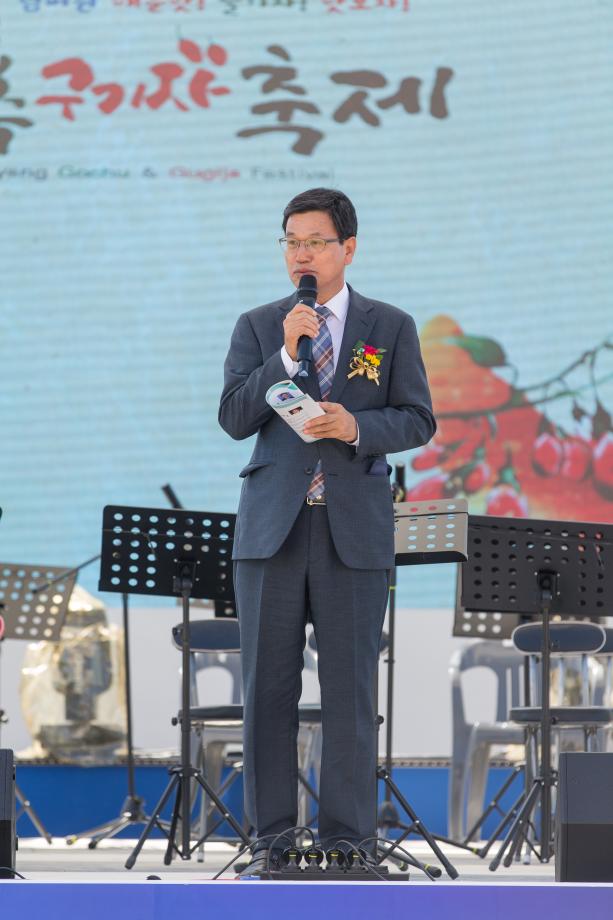 09.09 고추 구기자 축제_0011