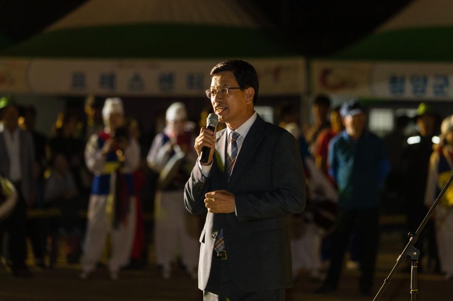 09.09 고추 구기자 축제_0099