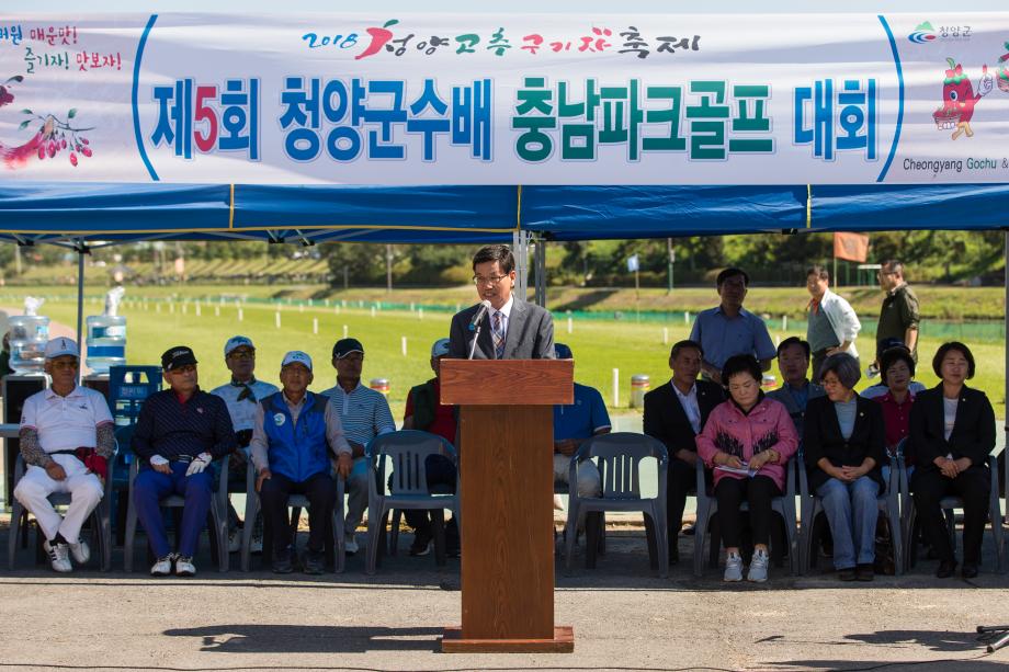 09.09 고추 구기자 축제_0002