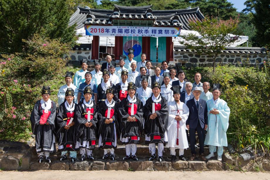 청양향교 석전대제 봉행_0026