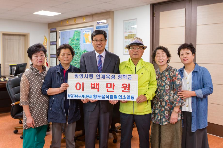 축제 향토음식점 장학금 전달식_0001